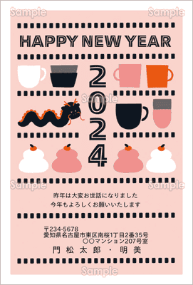 HAPPY NEW YEAR CAFE-JWAN