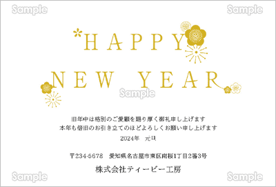 ԂŏHAPPY NEW YEAR-rWlXN