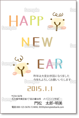 r̊HAPPY NEW YEARI-JWAN