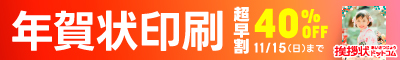 �N�����2027�N�� ���Ԋ���