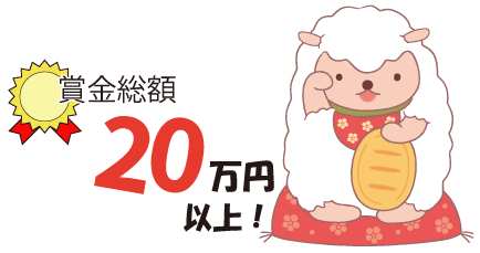 �N���R���e�X�g