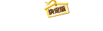 �N���v�����g�����2027