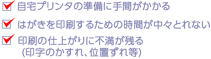 印刷注文でラクラク喪中はがき作成 挨拶状ドットコム 年賀状プリント決定版21 タイアップ 年賀状プリント決定版 21