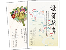 年賀状22デザインテンプレート 年賀状プリント決定版 22