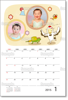 キャラテン メーコとイグアンナちゃん カレンダー 1月 写真フレーム 年賀状プリント決定版 23