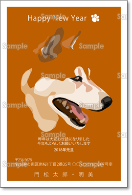 狐色の背景の秋田犬 カジュアル テンプレート 年賀状プリント決定版 22