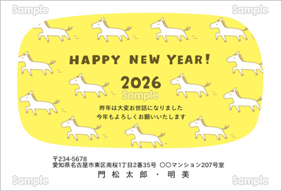 2026NSWI-JWAN