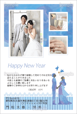 青い鳥が幸せを運ぶ、ブルーの結婚報告年賀状-ファミリー年賀状