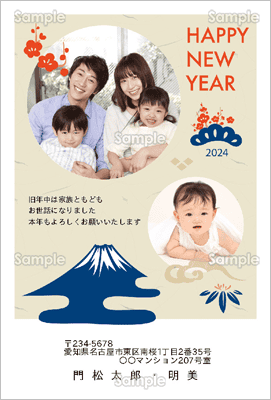 富士山と松竹梅のシックな和風写真フレーム-ファミリー年賀状