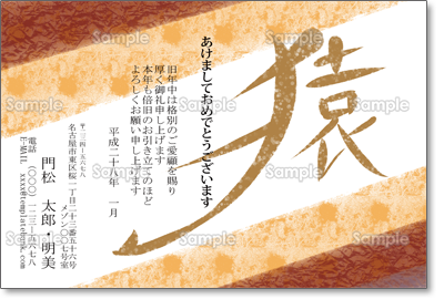 年賀状03 ビジネス テンプレート 年賀状プリント決定版 23