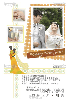 結婚式 年賀状 テンプレート Khabarplanet Com