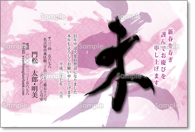 ̕M--tH[}N