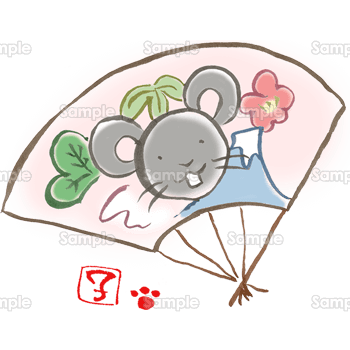富士山 松竹梅にネズミの扇 無料イラスト 年賀状プリント決定版 21