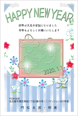 お花と水色背景 カジュアル テンプレート 年賀状プリント決定版 21