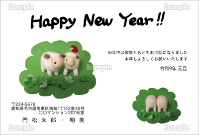 2�C�̒��ǂ��q�r-�t�@�~���[�N���
