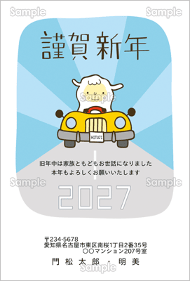 �V�N��Go!�Ђ��h���C�u-�t�@�~���[�N���