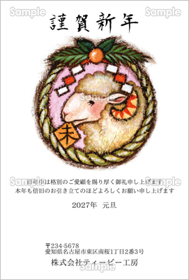 ���ߏ���̒��̎菑���̃q�c�W-�r�W�l�X�N���