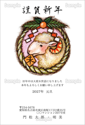 ���ߏ���̒��̎菑���̃q�c�W-�t�H�[�}���N���