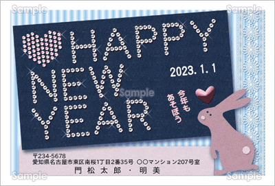 輝くHAPPY NEW YEAR-カジュアル年賀状