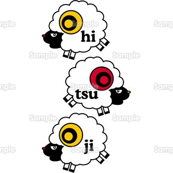 hiEtsuEjiI