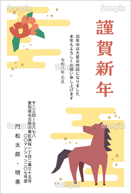 ւ̉Ԃグn-tH[}N