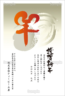 �M�����́u�r�v-�r�W�l�X�N���