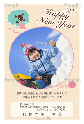 �҂ݕ��r�ƃs���N�̖ю�-�t�@�~���[�N���