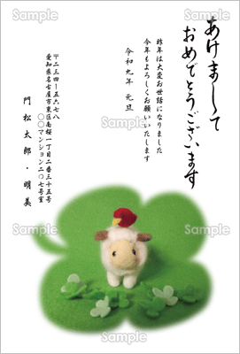 �q�r���g�����Ǝl�t�̃N���[�o�[-�J�W���A���N���