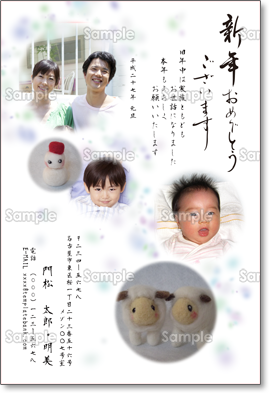雪と羊のフォトフレーム ファミリー テンプレート 年賀状プリント決定版 23