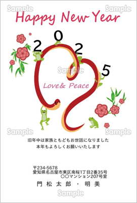 Love&Peace JGƒǂ̃wr-t@~[N