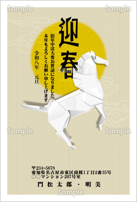 ܂莆̔n-JWAN