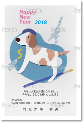 パレットと絵描きのビーグル犬 カジュアル テンプレート 年賀状プリント決定版 2021