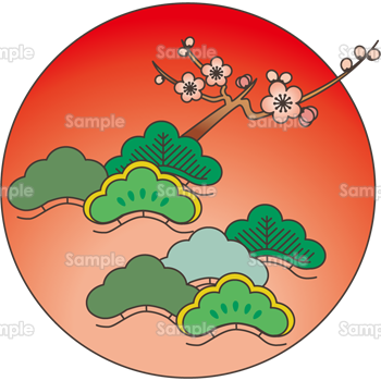 松と梅に丸 無料イラスト 年賀状プリント決定版 21