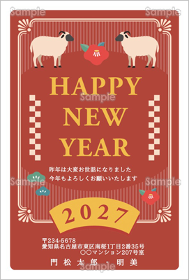 �g�F��HAPPY NEW YEAR-�J�W���A���N���