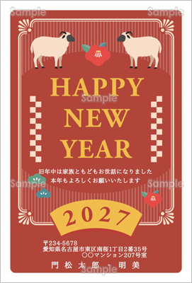 �g�F��HAPPY NEW YEAR-�t�@�~���[�N���