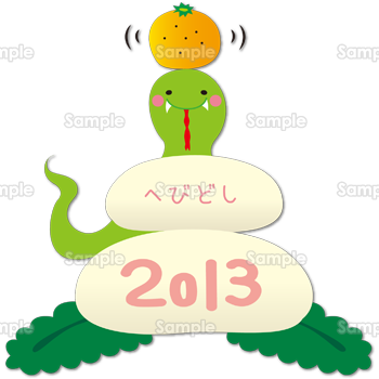 ���݂Ƃւ�2013