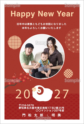 �r�Ƙa���͗l�̊ۂ��ʐ^�t���[��-�t�@�~���[�N���