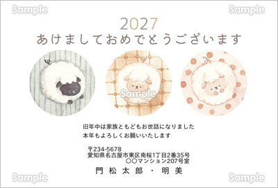 ���낱��r�̎q�ǂ�����-�t�@�~���[�N���