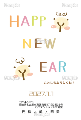 �r�̊��HAPPY NEW YEAR�I-�L�b�Y�N���