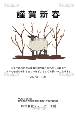 �T�t�H�[�N�r�Ɣ~�̉�-�r�W�l�X�N���
