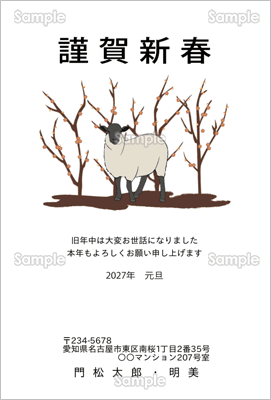 �T�t�H�[�N�r�Ɣ~�̉�-�t�H�[�}���N���