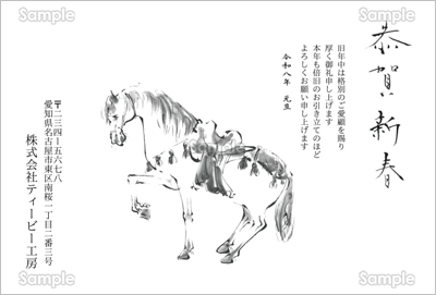 ꂽn-nG-rWlXN