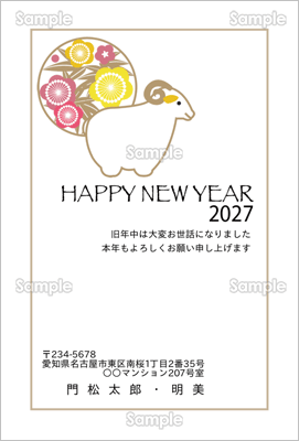�ۂɒ|�~�A�q�c�W�̃V���v���N���-�t�H�[�}���N���