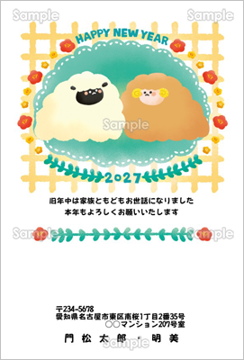 �Q�C�̂��킢���q�c�W����-�t�@�~���[�N���