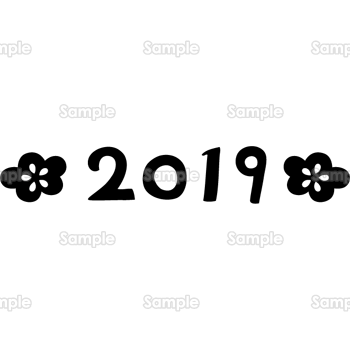 梅と19年号 無料イラスト 年賀状プリント決定版 21