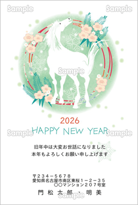 nƏ|~2026Nu₩N-tH[}N