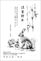 2羽のウサギ-フォーマル 年賀状テンプレート