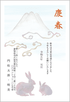 富士山と2羽のうさぎのシルエット-カジュアル 年賀状テンプレート