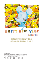 クリエイター イラストレーター きだ 年賀状テンプレート 年賀状プリント決定版 21