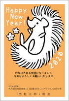 年は子年 あなたの年賀状にピッタリのネズミは